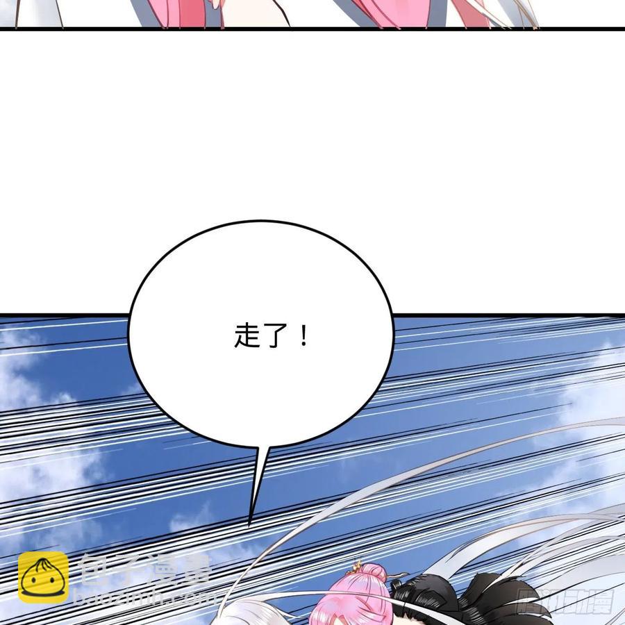 煉氣練了三千年 - 213回 青冥劍宗淪陷？(2/3) - 3