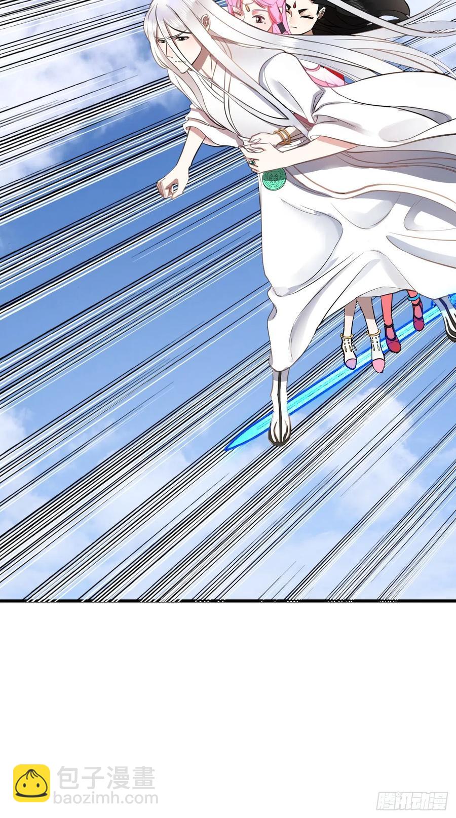 煉氣練了三千年 - 213回 青冥劍宗淪陷？(2/3) - 4