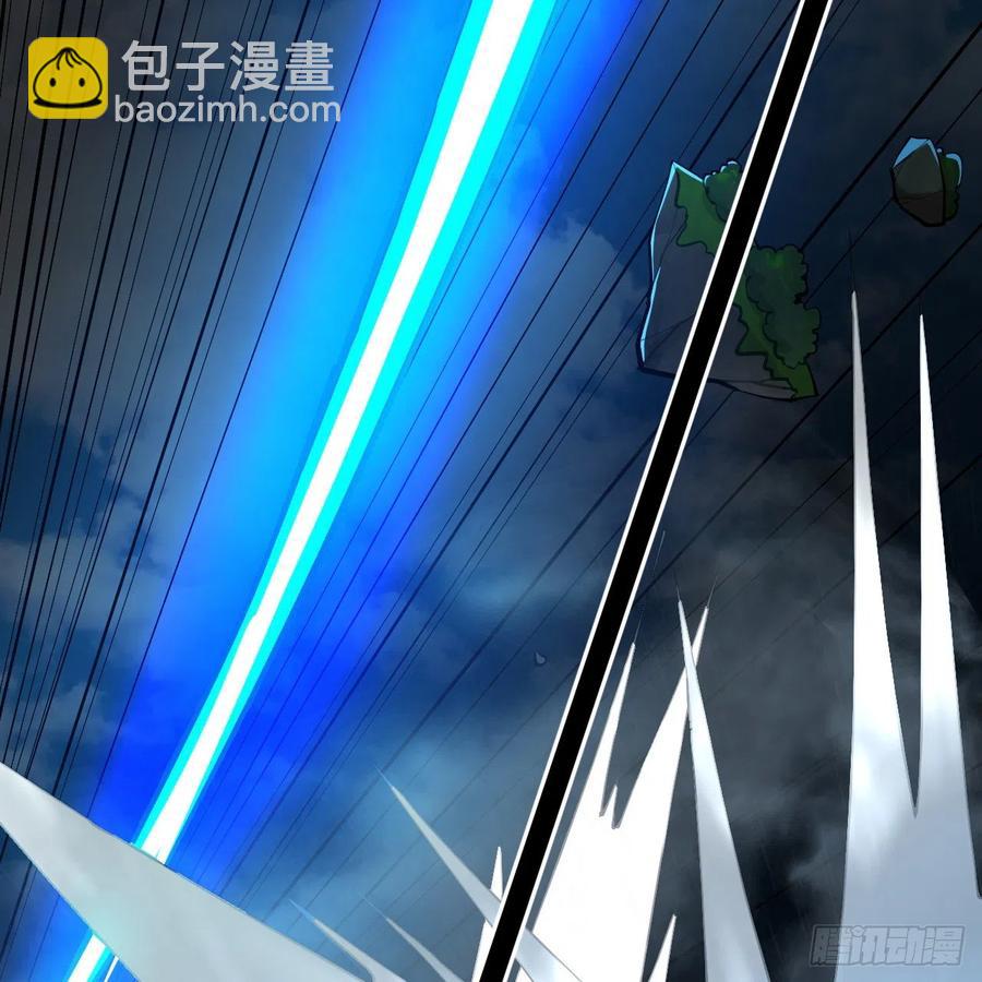 煉氣練了三千年 - 213回 青冥劍宗淪陷？(2/3) - 1