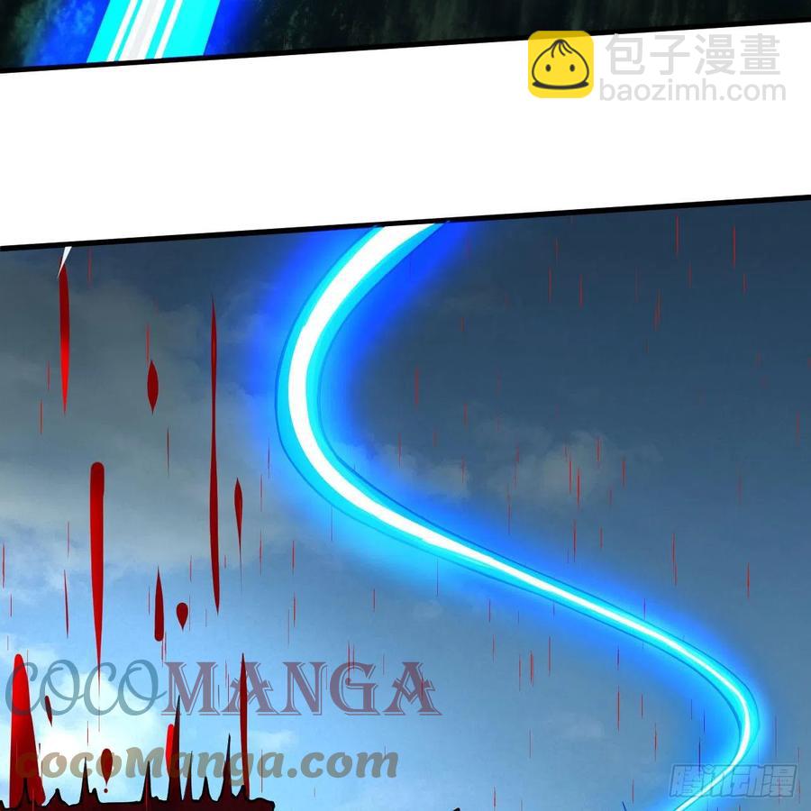 煉氣練了三千年 - 213回 青冥劍宗淪陷？(2/3) - 6