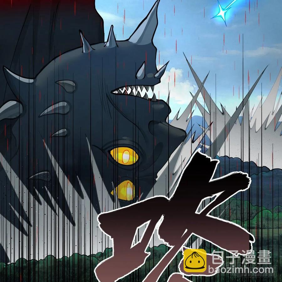 煉氣練了三千年 - 213回 青冥劍宗淪陷？(2/3) - 7