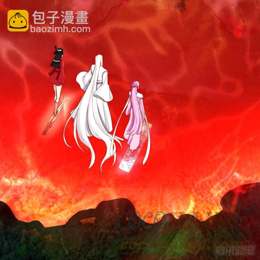 煉氣練了三千年 - 213回 青冥劍宗淪陷？(2/3) - 4