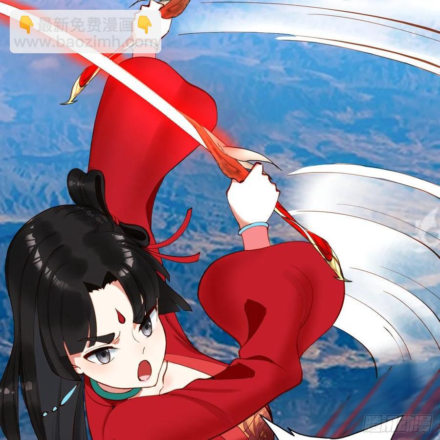 煉氣練了三千年 - 213回 青冥劍宗淪陷？(2/3) - 1