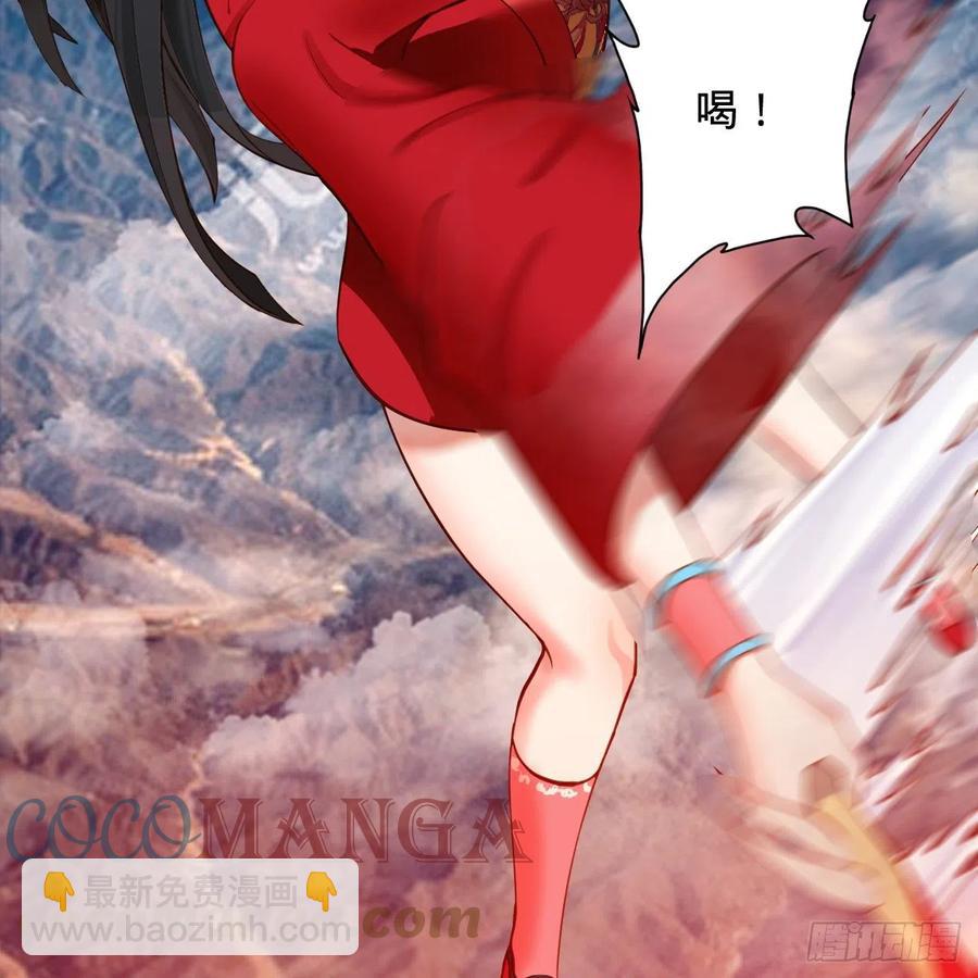 煉氣練了三千年 - 213回 青冥劍宗淪陷？(2/3) - 2