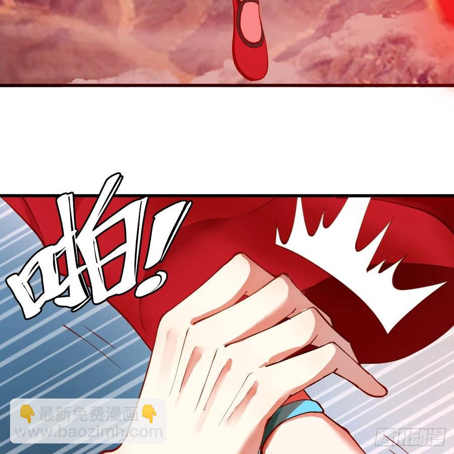 煉氣練了三千年 - 213回 青冥劍宗淪陷？(2/3) - 3