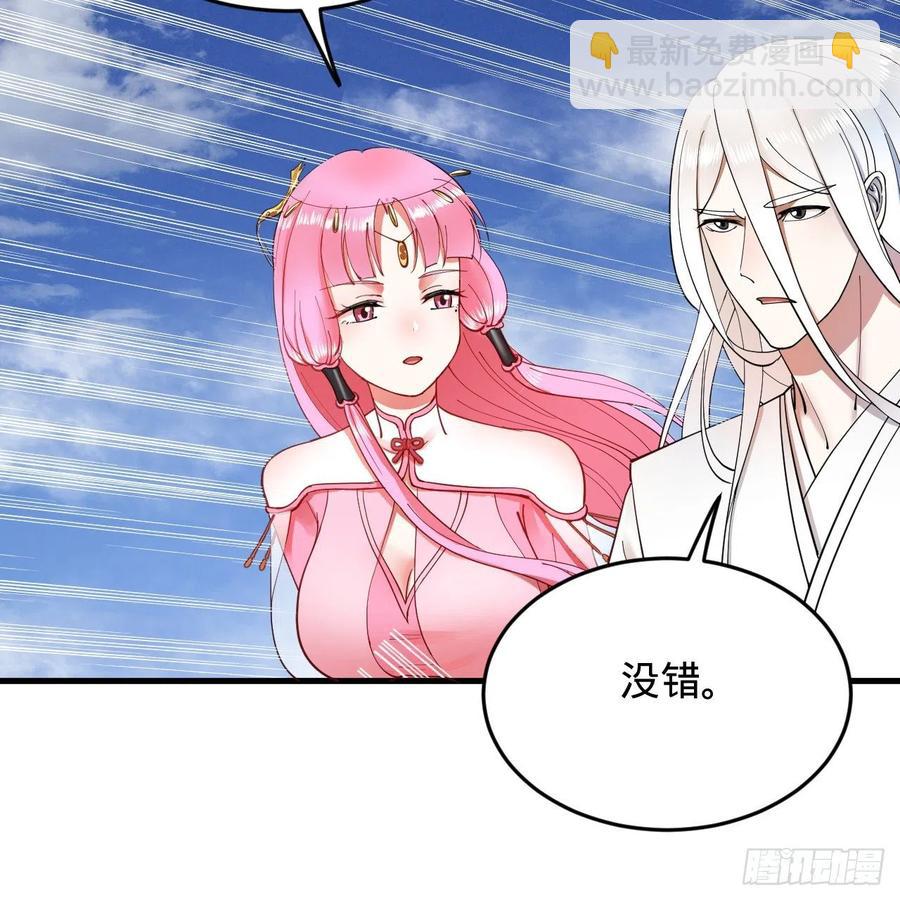 煉氣練了三千年 - 213回 青冥劍宗淪陷？(1/3) - 1