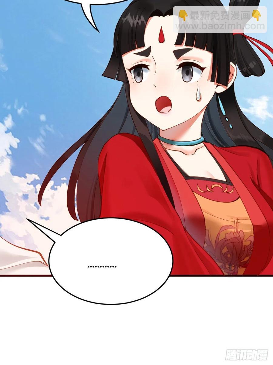 煉氣練了三千年 - 213回 青冥劍宗淪陷？(2/3) - 7