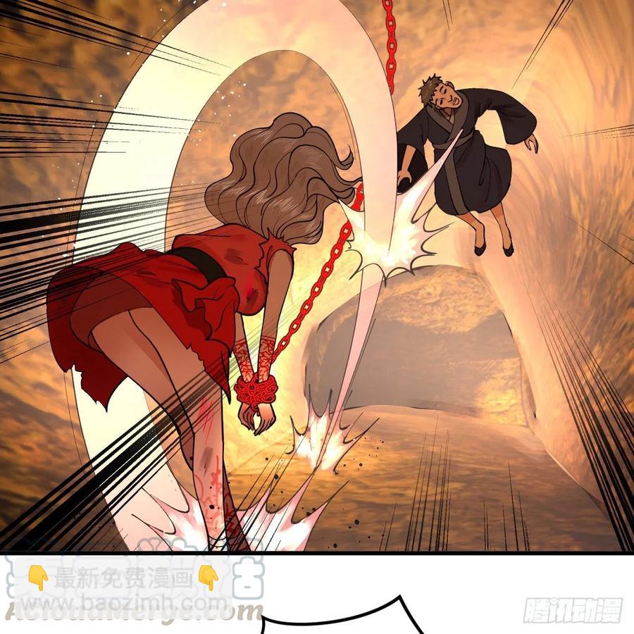 煉氣練了三千年 - 215回 魔族，死！(1/2) - 2