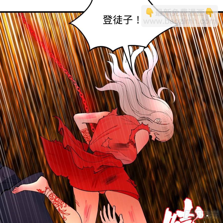 煉氣練了三千年 - 215回 魔族，死！(1/2) - 3