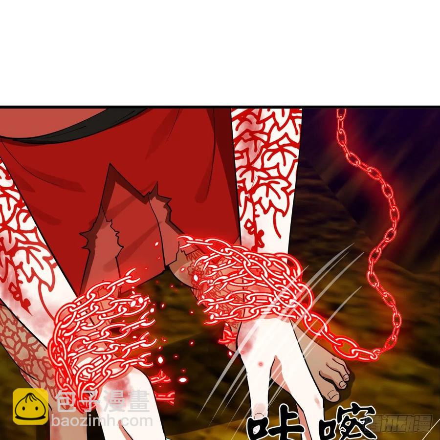 煉氣練了三千年 - 215回 魔族，死！(1/2) - 5