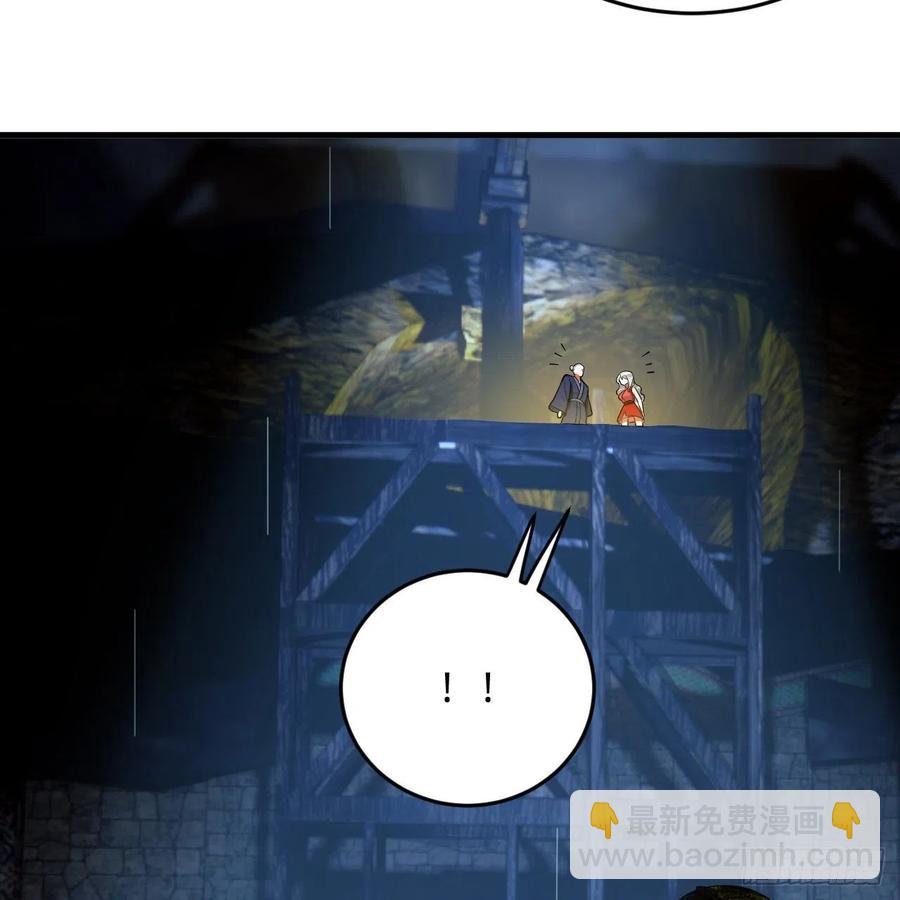 煉氣練了三千年 - 215回 魔族，死！(1/2) - 8