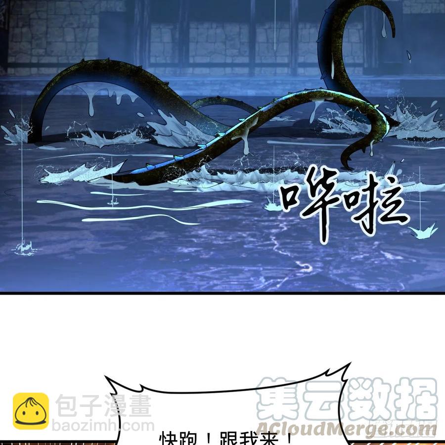 煉氣練了三千年 - 215回 魔族，死！(1/2) - 1