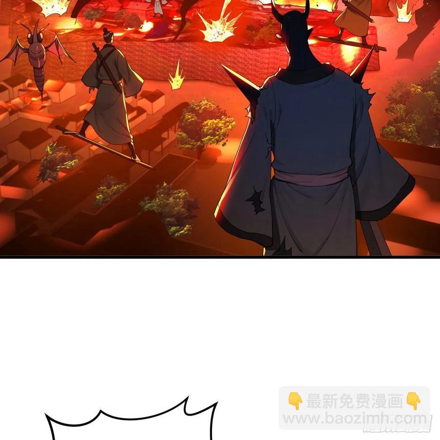 煉氣練了三千年 - 215回 魔族，死！(1/2) - 1