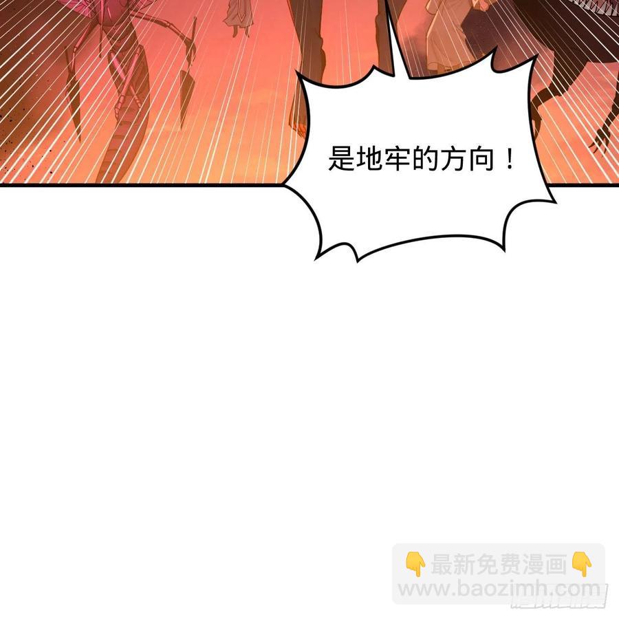 煉氣練了三千年 - 215回 魔族，死！(1/2) - 3