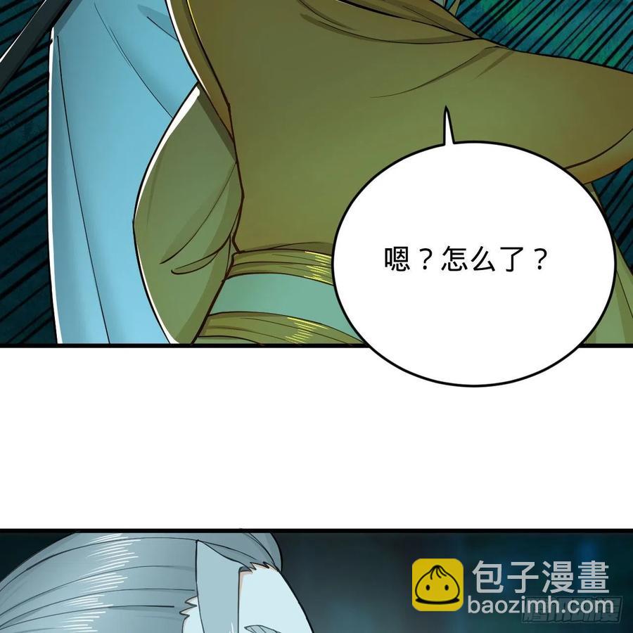 煉氣練了三千年 - 215回 魔族，死！(2/2) - 2