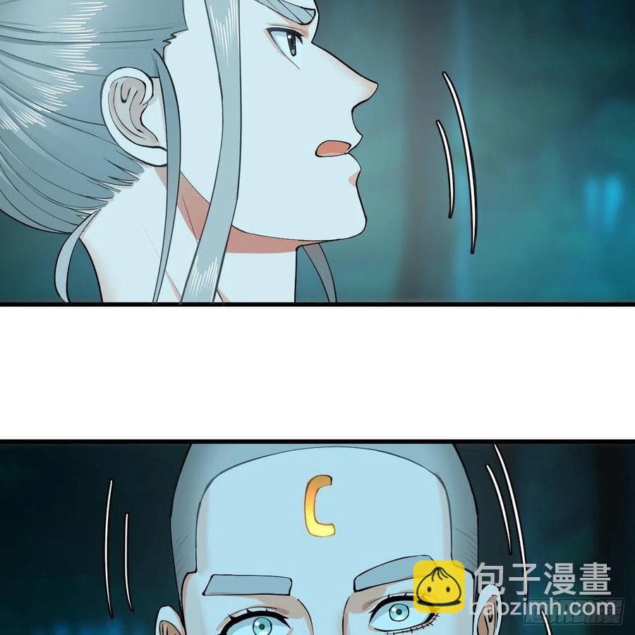 煉氣練了三千年 - 215回 魔族，死！(2/2) - 3