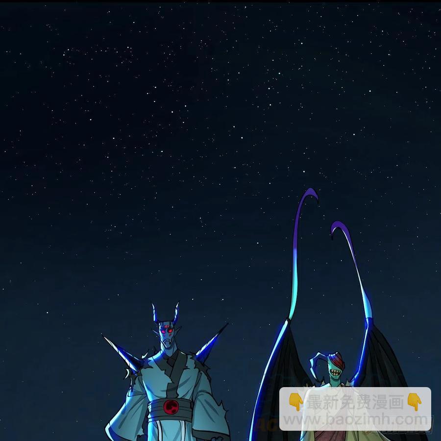 煉氣練了三千年 - 215回 魔族，死！(2/2) - 7