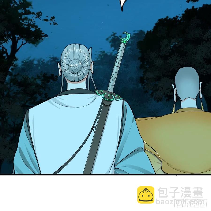 煉氣練了三千年 - 215回 魔族，死！(2/2) - 1