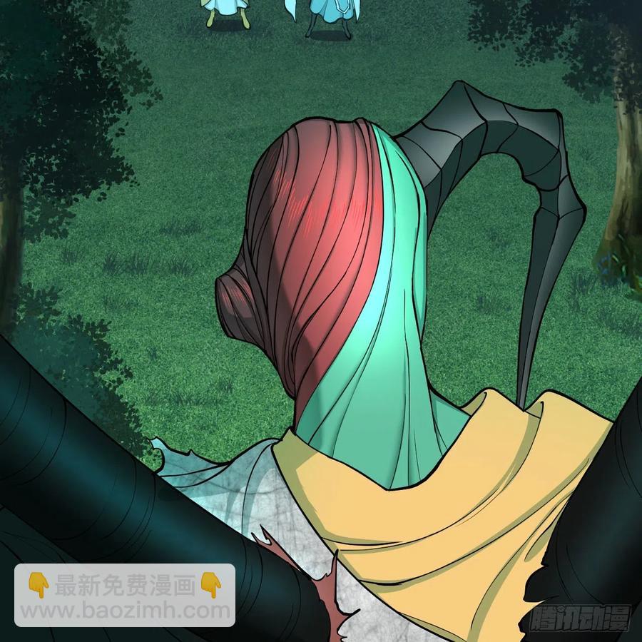 煉氣練了三千年 - 215回 魔族，死！(2/2) - 3