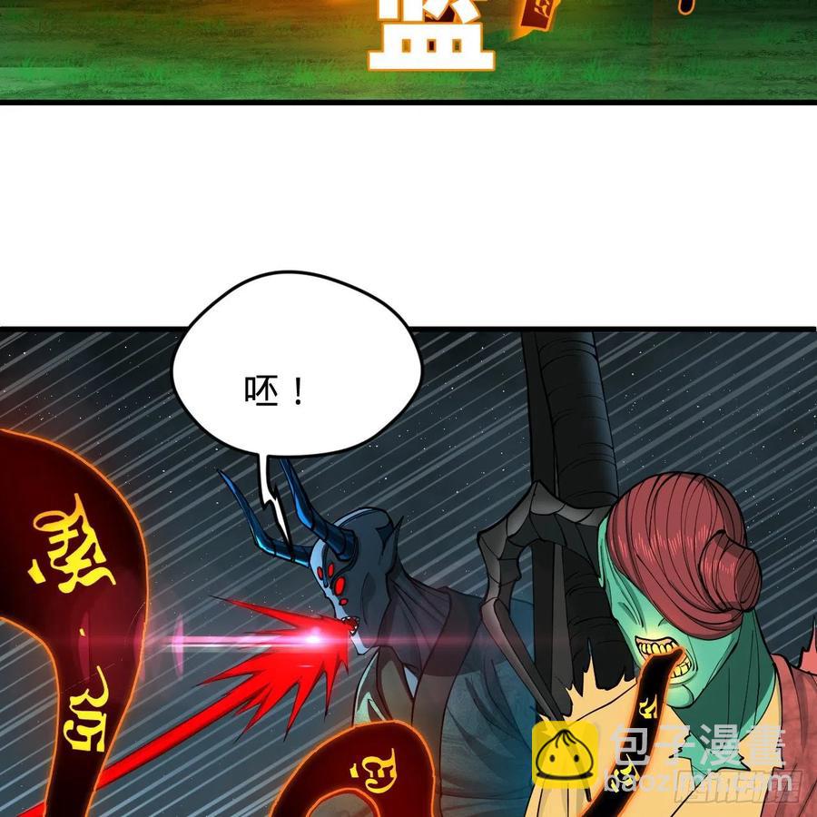 煉氣練了三千年 - 215回 魔族，死！(2/2) - 2