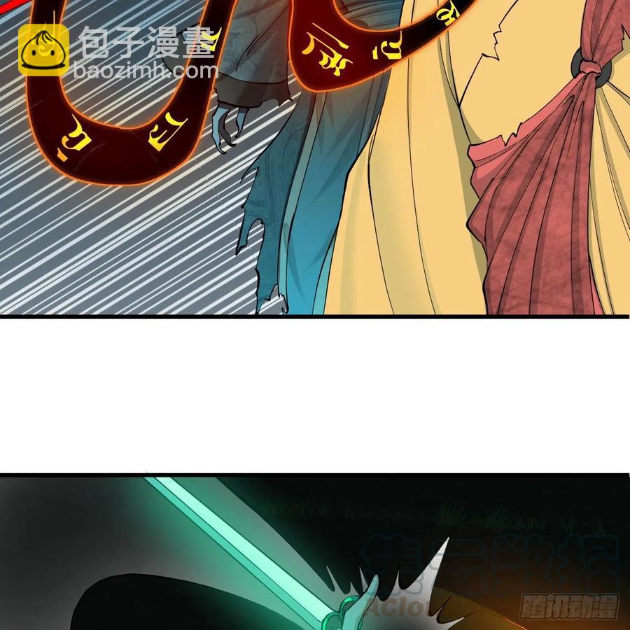 煉氣練了三千年 - 215回 魔族，死！(2/2) - 3