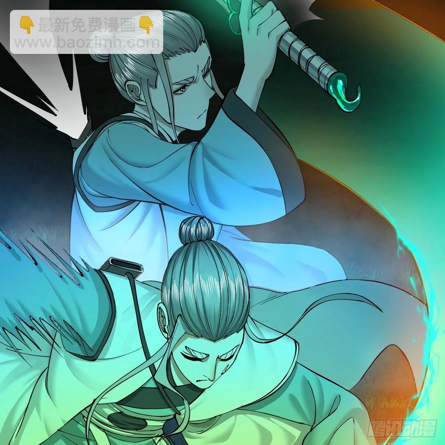 煉氣練了三千年 - 215回 魔族，死！(2/2) - 4