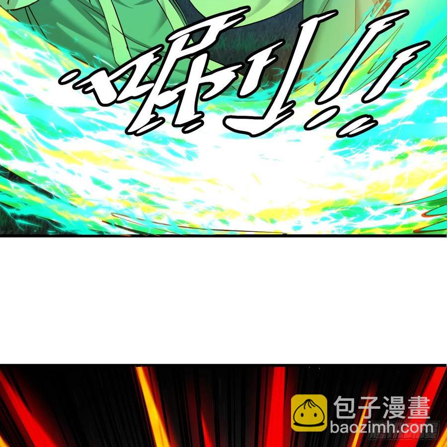 煉氣練了三千年 - 215回 魔族，死！(2/2) - 5