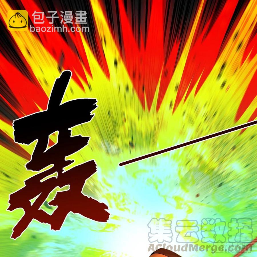 煉氣練了三千年 - 215回 魔族，死！(2/2) - 6