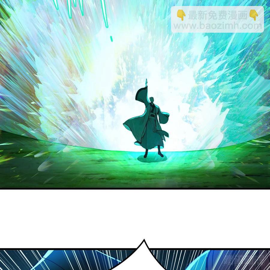 煉氣練了三千年 - 215回 魔族，死！(2/2) - 5