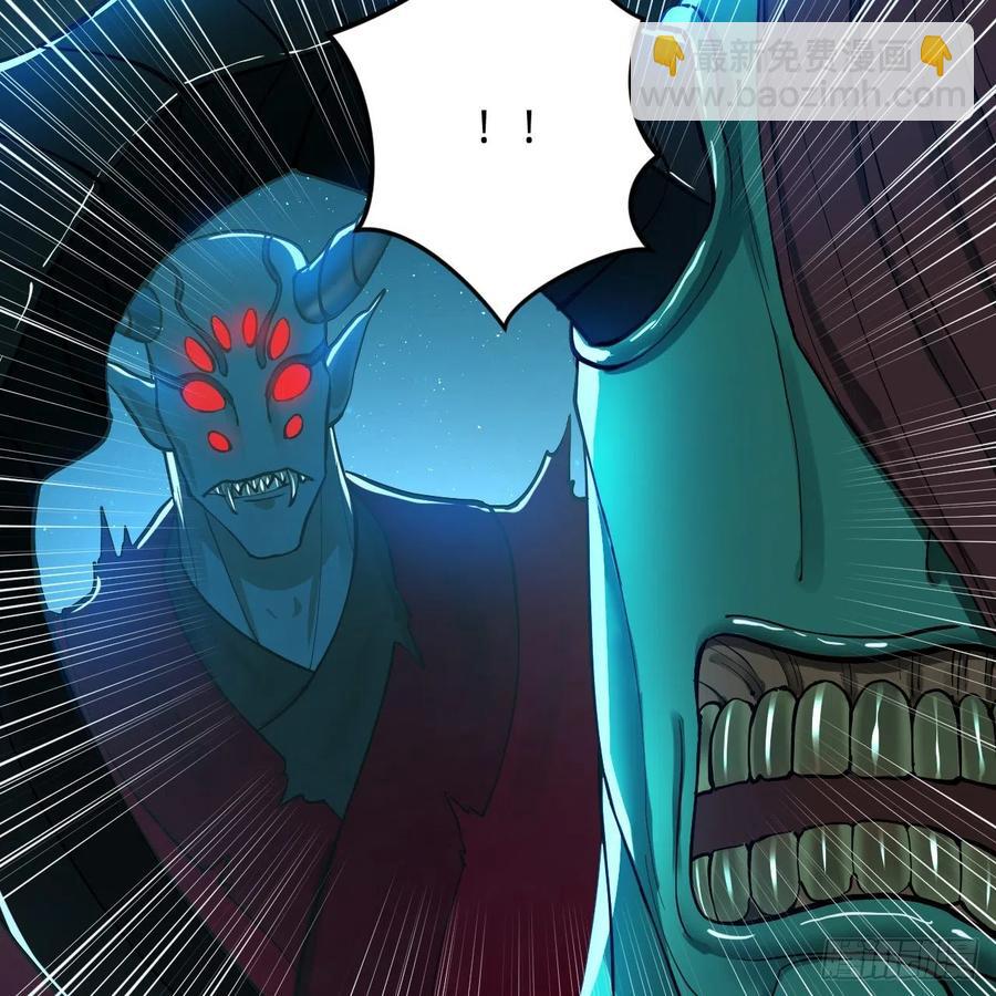 煉氣練了三千年 - 215回 魔族，死！(2/2) - 6