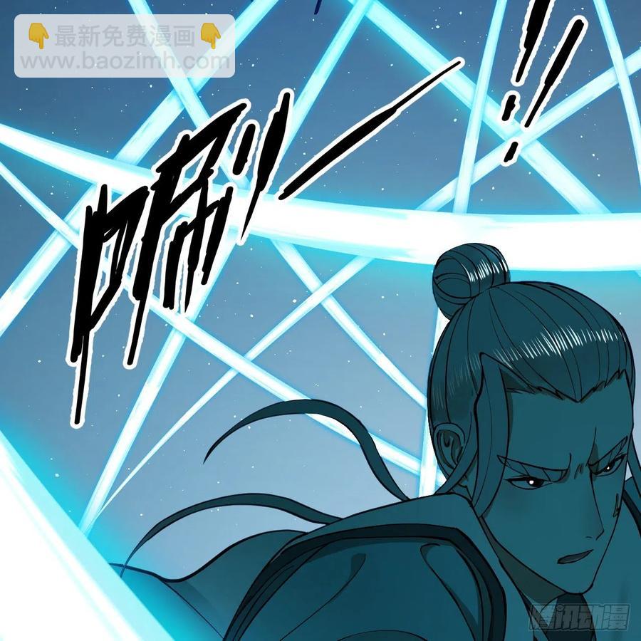 煉氣練了三千年 - 215回 魔族，死！(2/2) - 8