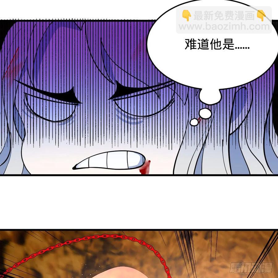 煉氣練了三千年 - 215回 魔族，死！(1/2) - 1