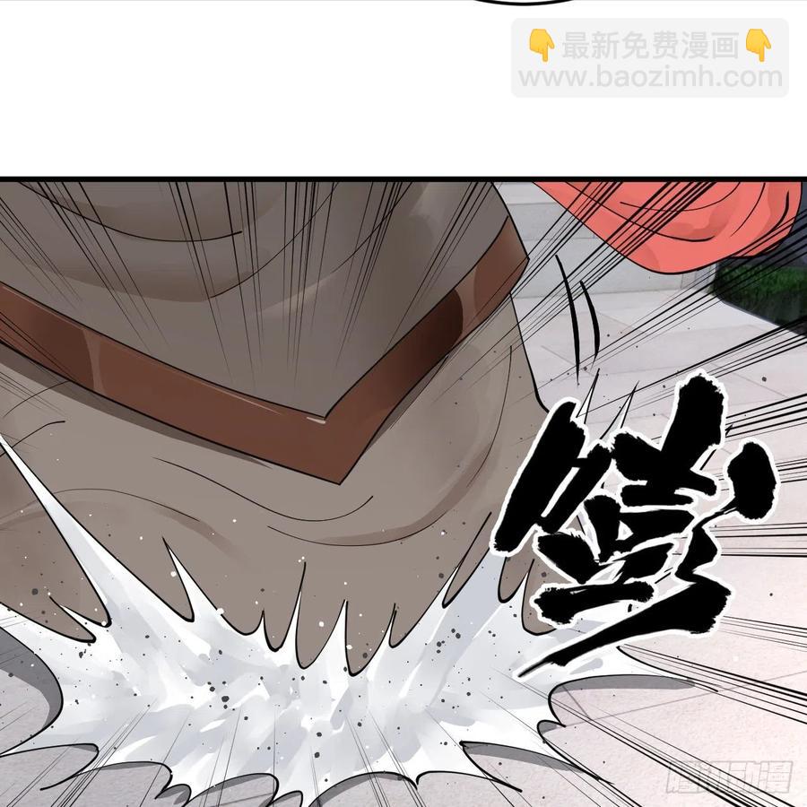 煉氣練了三千年 - 217回 蒼穹境和皇天境(1/2) - 3