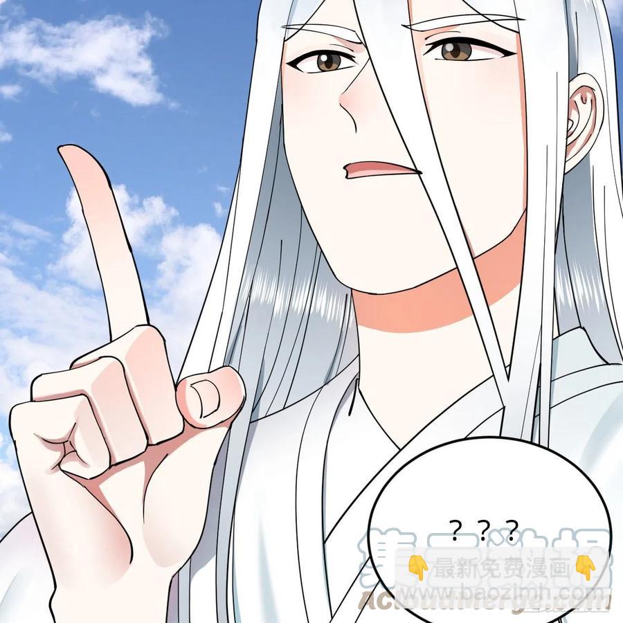 煉氣練了三千年 - 217回 蒼穹境和皇天境(1/2) - 2