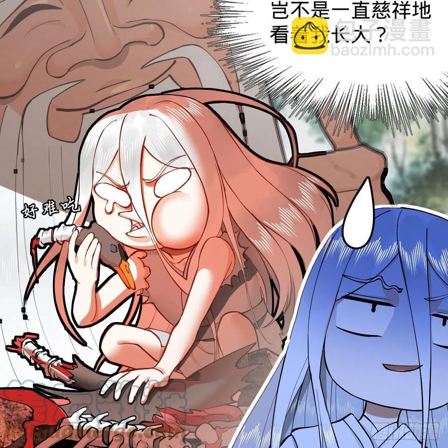 煉氣練了三千年 - 217回 蒼穹境和皇天境(2/2) - 6