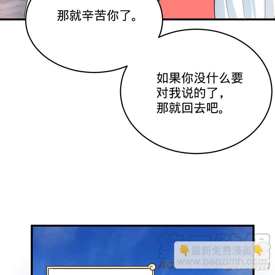 煉氣練了三千年 - 217回 蒼穹境和皇天境(2/2) - 2