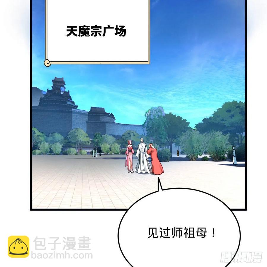 煉氣練了三千年 - 217回 蒼穹境和皇天境(2/2) - 3