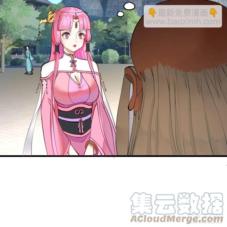 煉氣練了三千年 - 217回 蒼穹境和皇天境(2/2) - 5