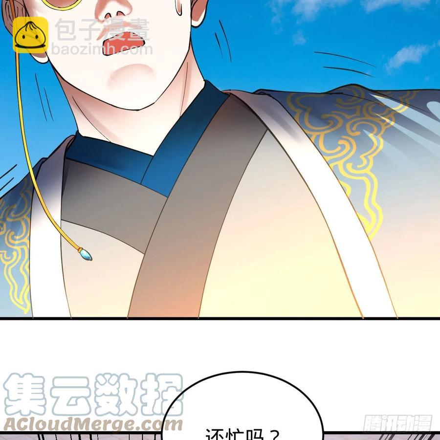 煉氣練了三千年 - 217回 蒼穹境和皇天境(2/2) - 1