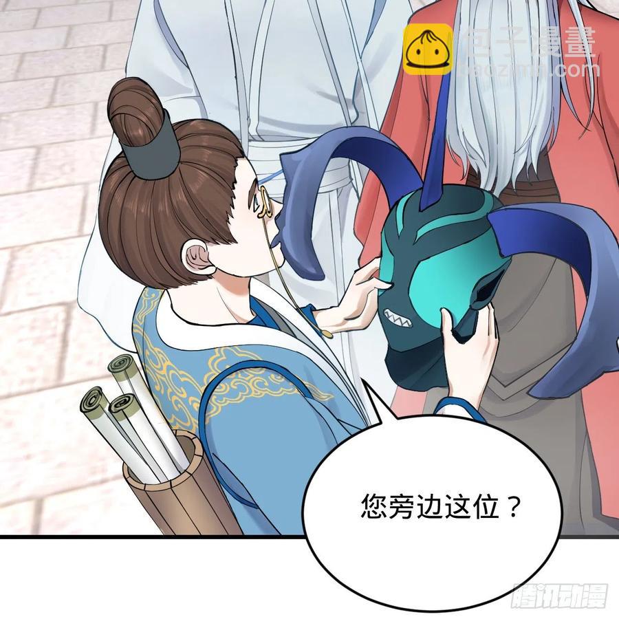 煉氣練了三千年 - 217回 蒼穹境和皇天境(2/2) - 5