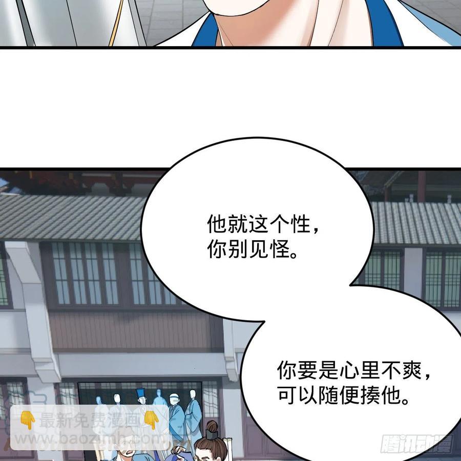 煉氣練了三千年 - 217回 蒼穹境和皇天境(2/2) - 7