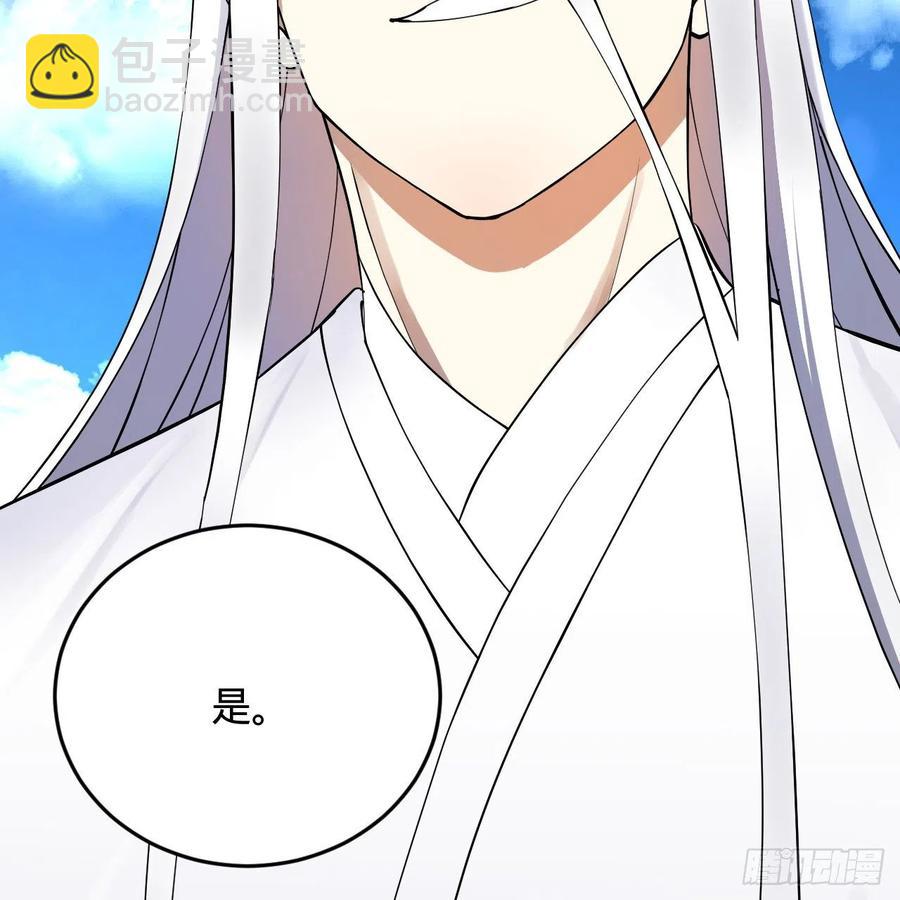 煉氣練了三千年 - 217回 蒼穹境和皇天境(2/2) - 6