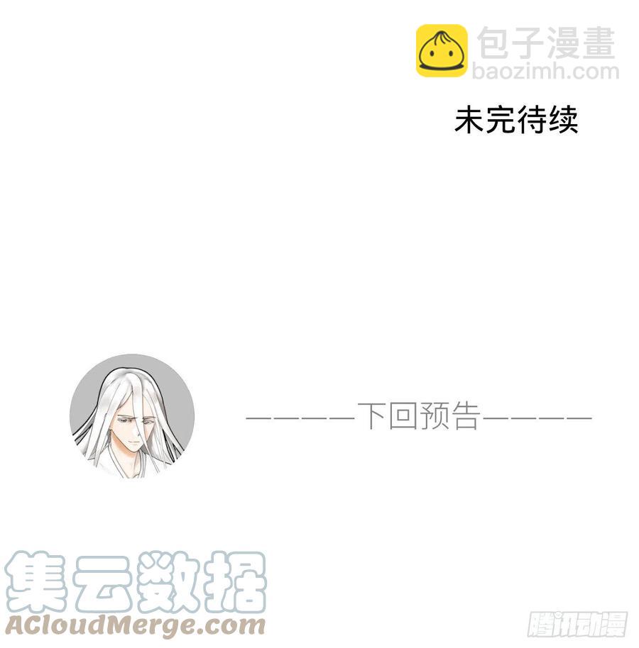 煉氣練了三千年 - 217回 蒼穹境和皇天境(2/2) - 8