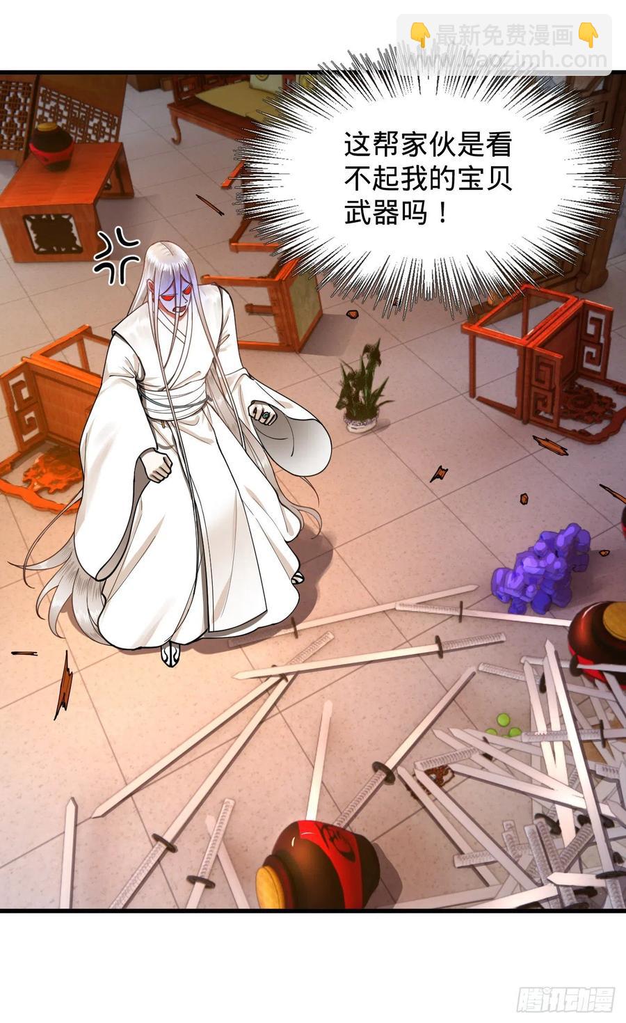 煉氣練了三千年 - 217回 蒼穹境和皇天境(2/2) - 1