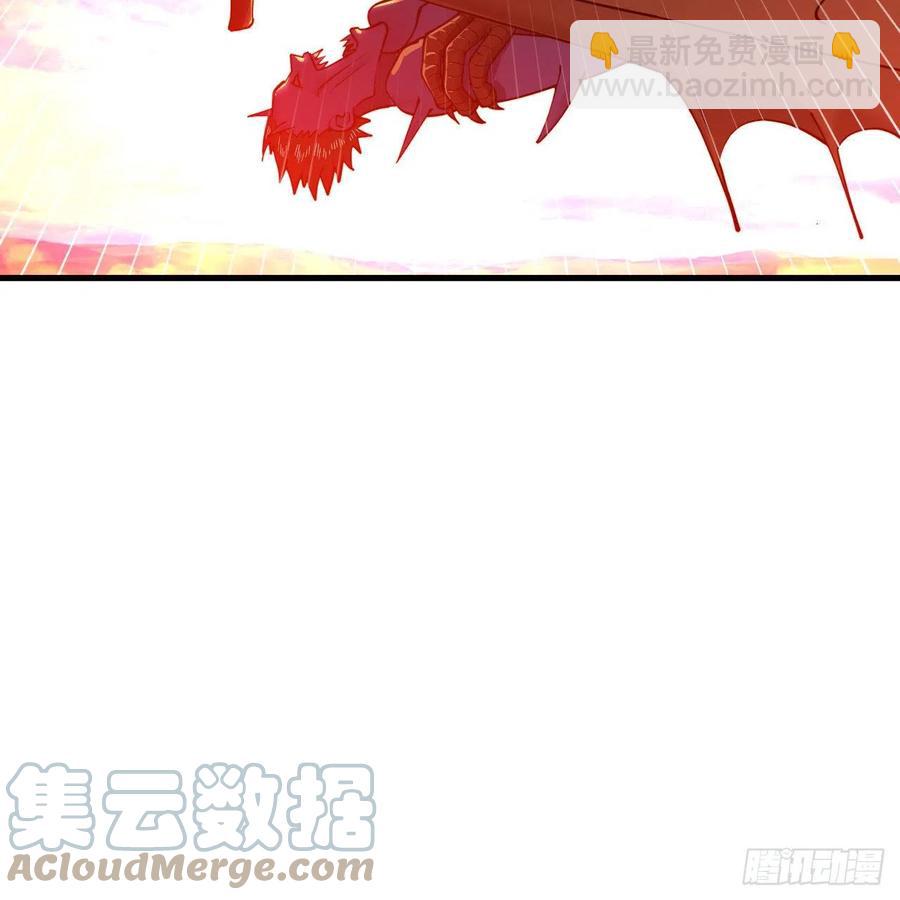 煉氣練了三千年 - 219回 陽仙尊(1/2) - 2