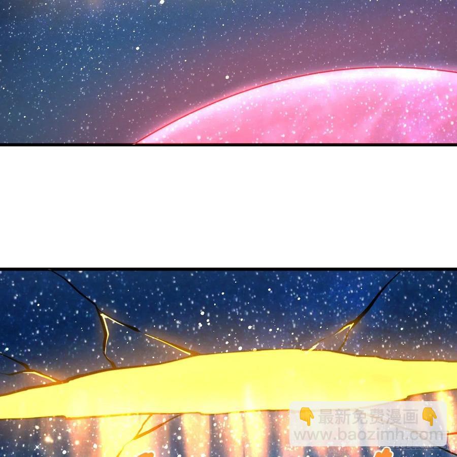 煉氣練了三千年 - 219回 陽仙尊(1/2) - 5