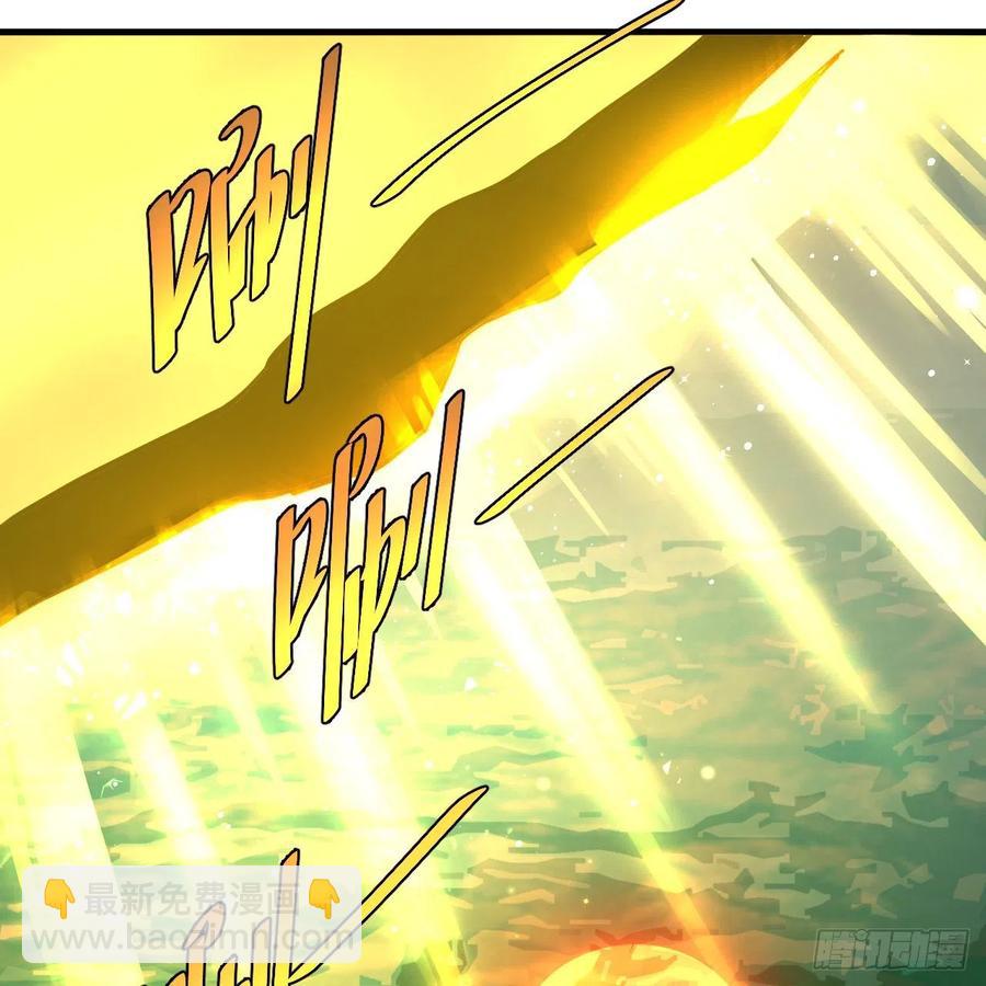 煉氣練了三千年 - 219回 陽仙尊(1/2) - 7