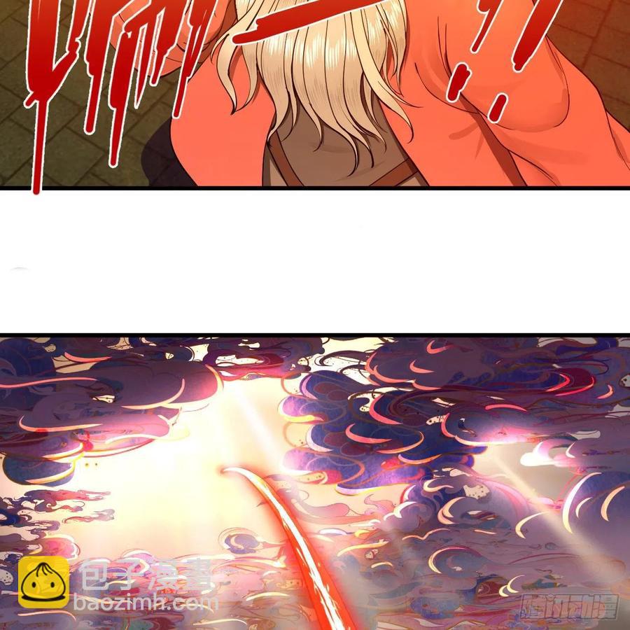 煉氣練了三千年 - 219回 陽仙尊(1/2) - 3