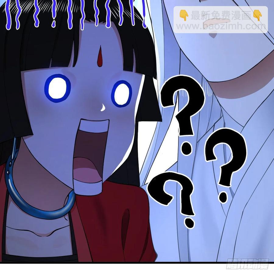 煉氣練了三千年 - 219回 陽仙尊(2/2) - 8