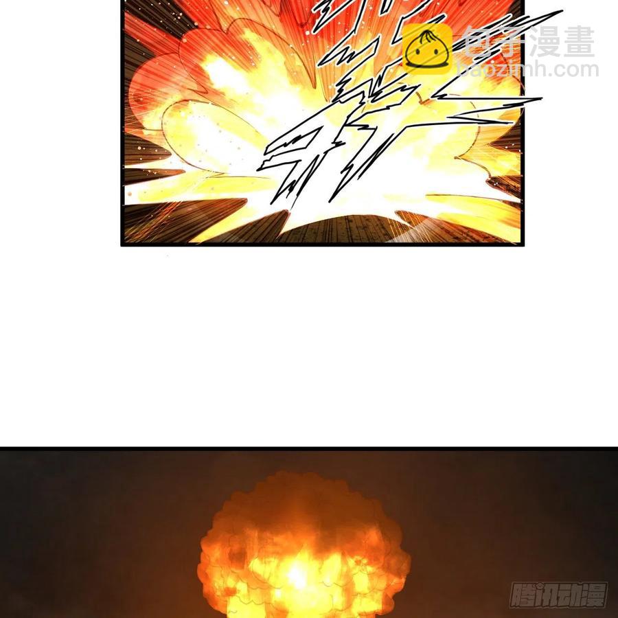 煉氣練了三千年 - 219回 陽仙尊(2/2) - 5